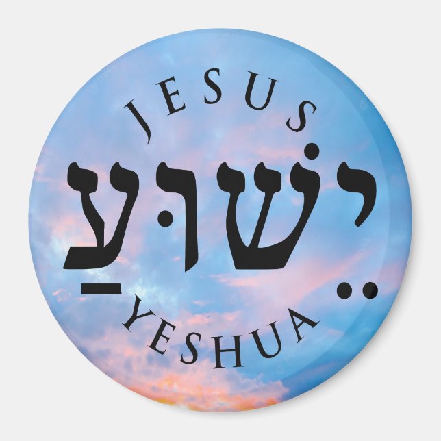 Imã Yeshua (Frente)