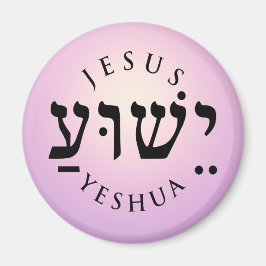 Imã Yeshua