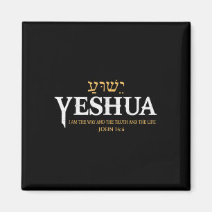 Imã Yeshua Hebrew dá nome a Jesus como o verdadeiro Cr