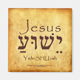 IMÃ YESHUA-JESUS HEBREW MAGNET