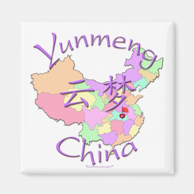 Imã Yunmeng China (Frente)