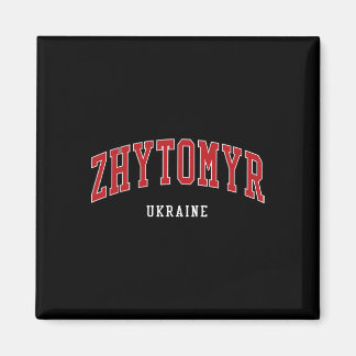 Imã Zhytomyr Ukraine College University Style 