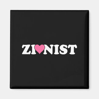 Imã Zionist Funny Valentine Day Retro Love Meme Family