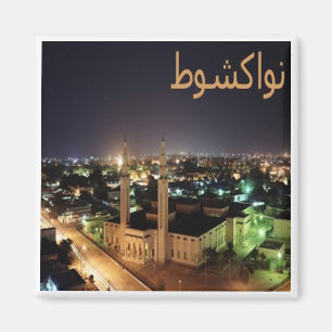 Imã zMR.008 NOUAKCHOTT, Por Noite, Mauritânia, Frigide