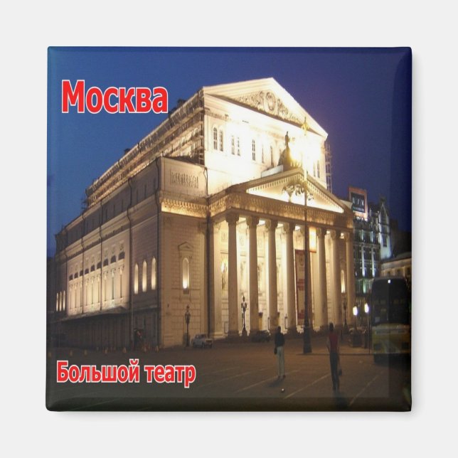 Imã zRU018 MOSCOW BOLSHOI THEATER, Rússia, Fridge (Frente)