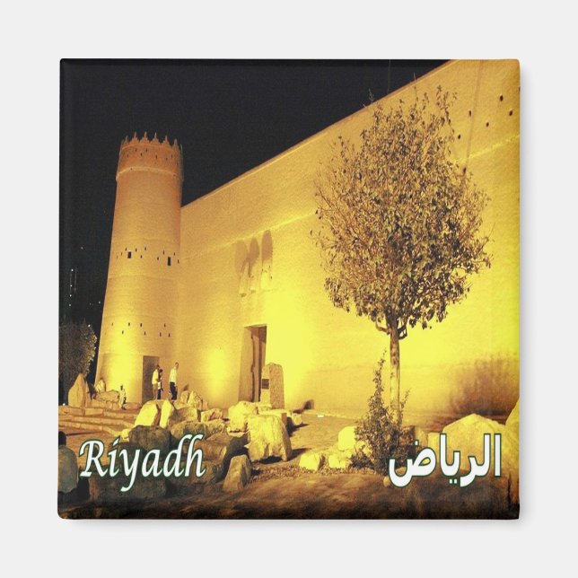 Imã zSA014 RIYADH noite Fortaleza Masmak, Arábia Saudi (Frente)