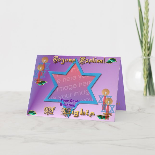 [imagem do cobrir], cartão do *Hanukkah, [seu (Frente)