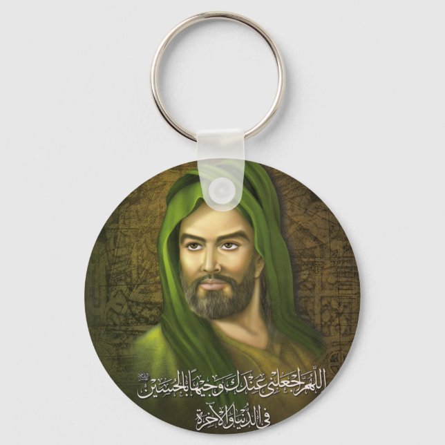 Imam Hussein Chaveiro (Frente)