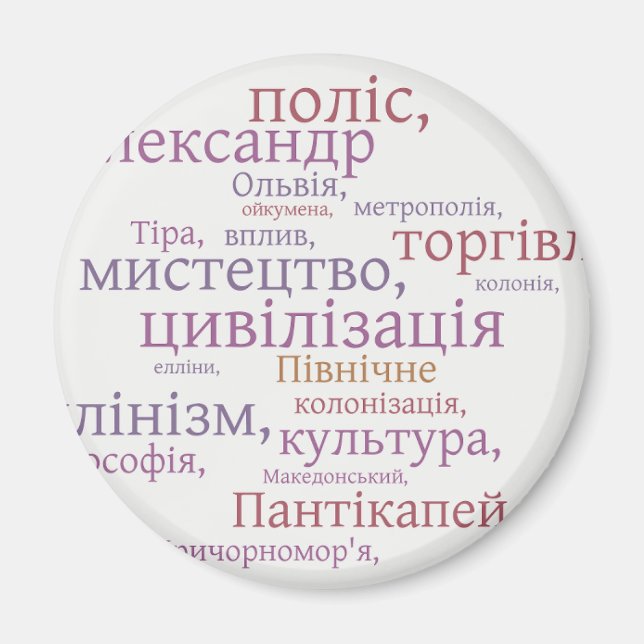 Imãs de geladeira (Frente)