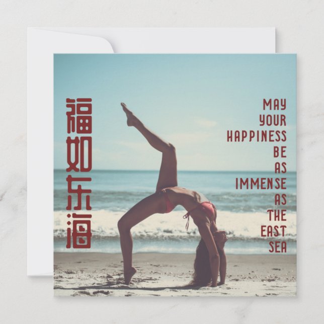 Imensa felicidade (Chinesa) no Travesseiro (Frente)