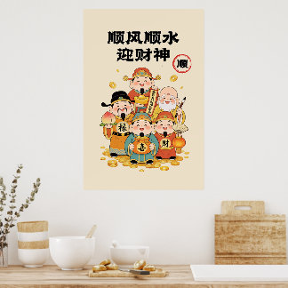 Impressão Chinesa Deuses da Riqueza