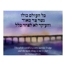 Impressão da tela de ponte estreita