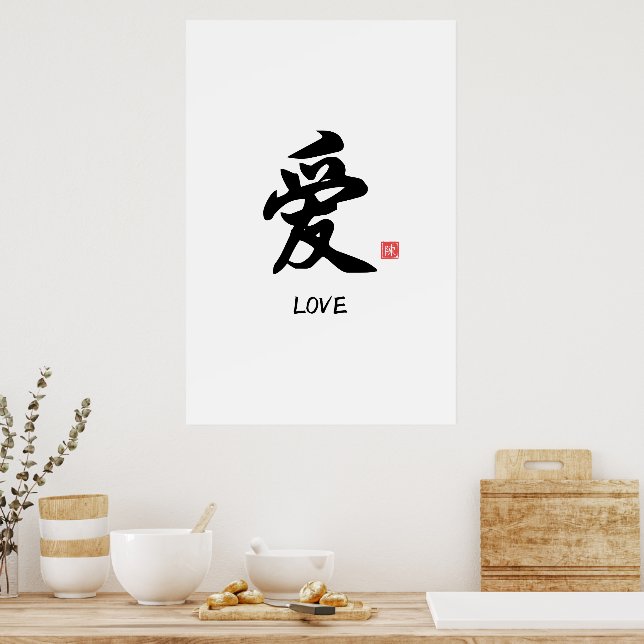 Impressão de Amor de Caligrafia Chinesa (Cozinha)