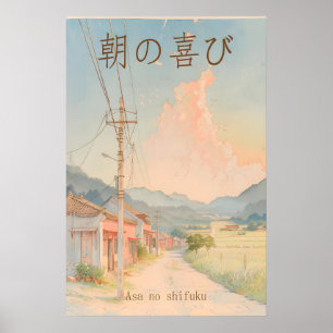 Impressão de Arte da Aldeia Japonesa Paisagem Past