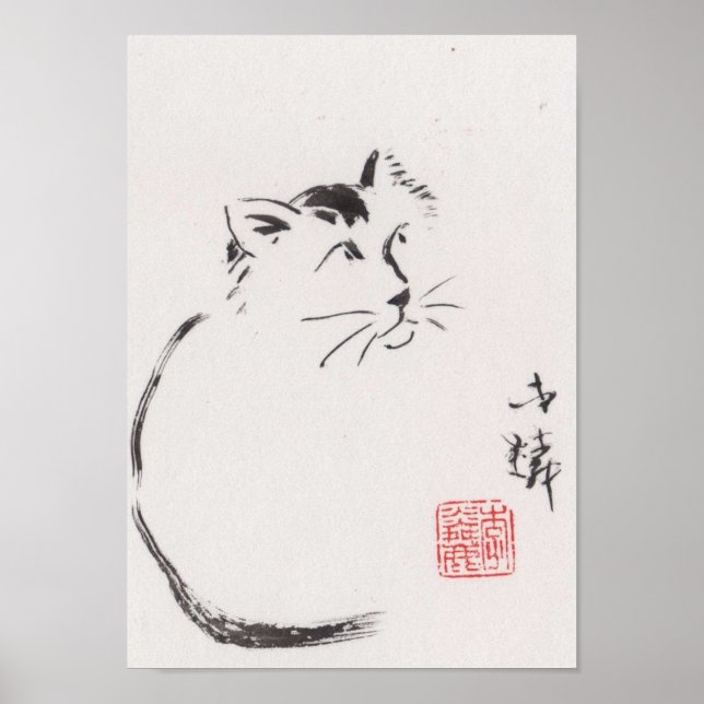 Impressão de Arte de Lin Li: Cat Staring (Frente)