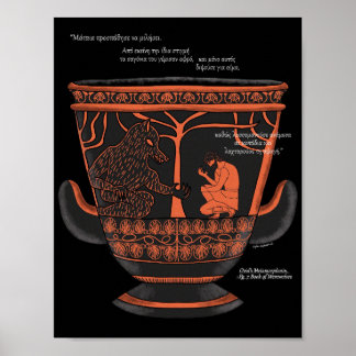 Impressão de Arte de Mitologia Grega do Dia das Br
