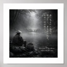 Impressão de Arte de Pesca Tenkara Japonesa