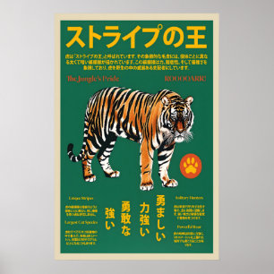 Impressão de Arte de Tigre Japonês Cartaz Ousado d