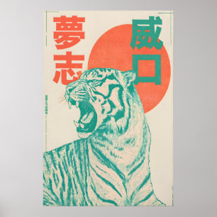 Impressão de Arte de Tigre Japonês Estilo Ukiyo-e