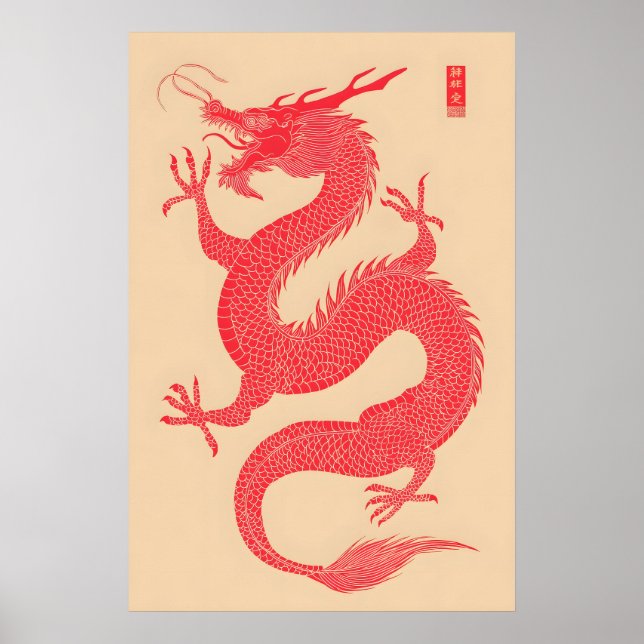 Impressão de Arte do Dragão Vermelho Chinês – Trad (Frente)