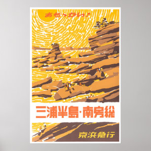Impressão de Arte Japonesa Península de Miura e Mi