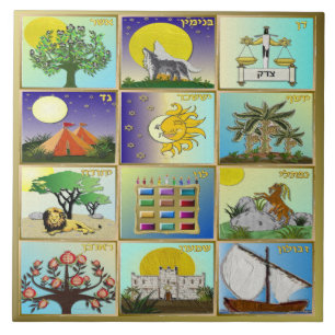 Impressão de Arte Judaica 12 Tribos de Israel