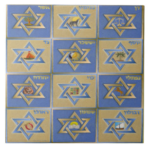 Impressão de Arte Judaica 12 Tribos de Israel