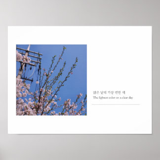 Impressão de Arte Minimalista Filial do Céu Azul P