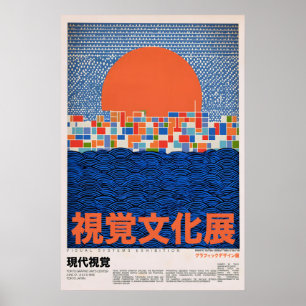 Impressão de Design Gráfico Japonês - Bauhaus Retr