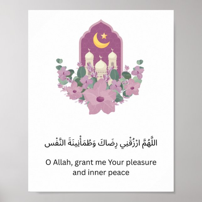 Impressão de Dua do Ramadão Islâmico na Parede (Frente)