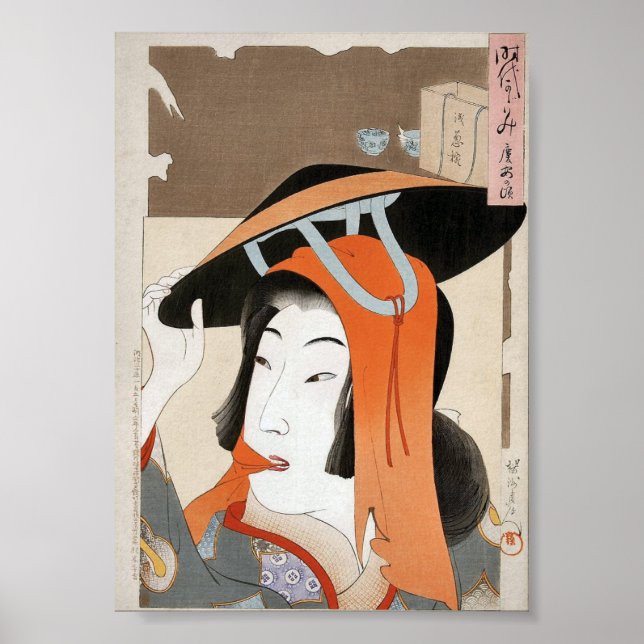 Impressão de Lady Art do Japonês Clássico Geisha (Frente)