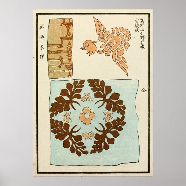 Impressão de ornamento de laca chinesa de 1880 (Frente)