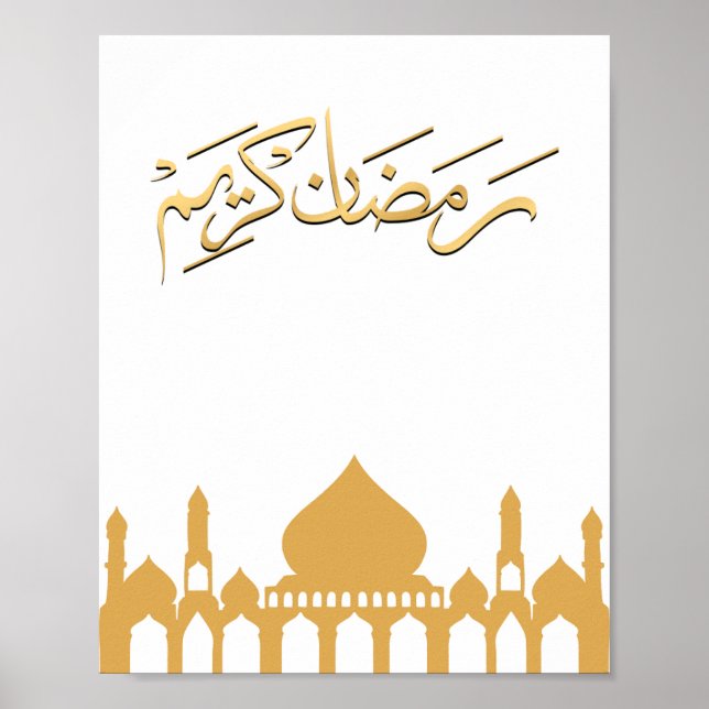 Impressão de Parede "Ramadan Kareem" Dourada (Frente)