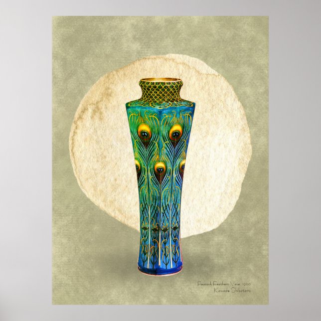 Impressão de Penas de Peacock, Papel Poster de Val (Frente)