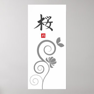 Impressão do Hieroglyph de Sakura