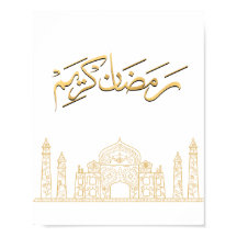 Impressão Dourada de Ramadan Kareem
