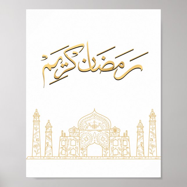 Impressão Dourada de Ramadan Kareem (Frente)