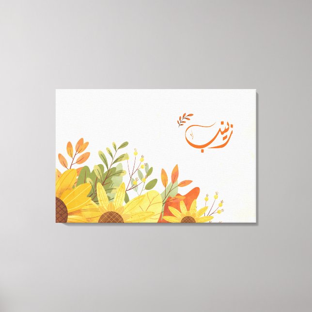 Impressão Em Tela ا س م ز ن ب Zeinab Nome Árabe (Frente)