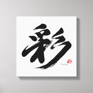 Impressão Em Tela 彩 Vibrância Caligrafia Japonesa
