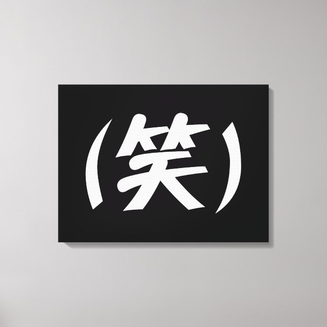 Impressão Em Tela (笑) LOL Japonês Slang (Frente)