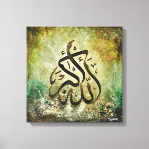 Impressão Em Tela 16x16 GRANDE ALLAH-U-AKBAR - arte islâmica das