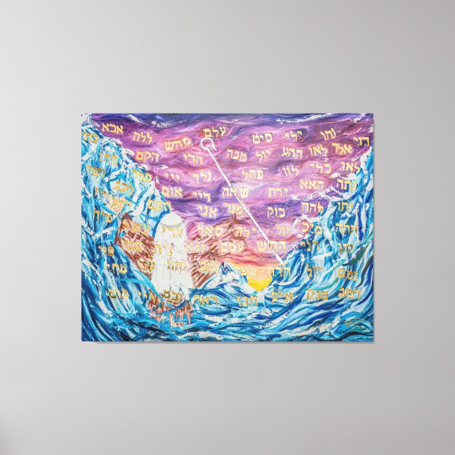 Impressão Em Tela 72 Names of G-D (Frente)