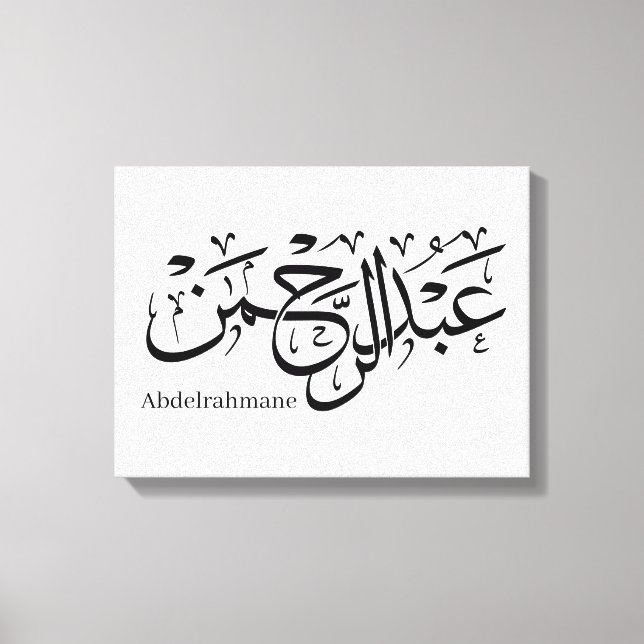 Impressão Em Tela "Abdul Rahman Name Design em Thuluth Script poster (Frente)