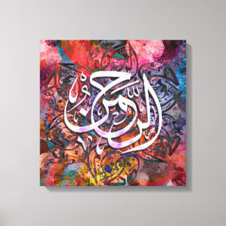 Impressão Em Tela Al Rahman 3D Calliografia - Abstrato de Arte Islâm