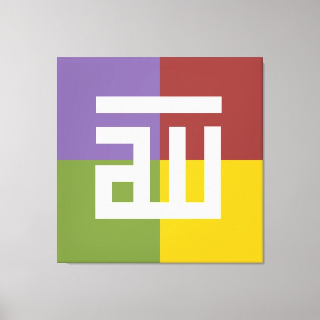 Impressão Em Tela Alá (Frente)