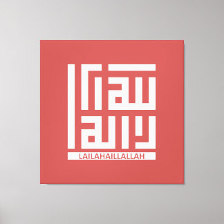 Impressão Em Tela Alhamdulillah