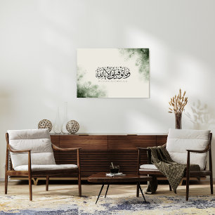 Impressão Em Tela Allah é o meu sucesso Calligraphy Islâmica
