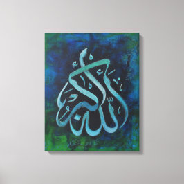 Impressão Em Tela ALLAH-U-AKBAR - Arte Islâmica Original 16X20!