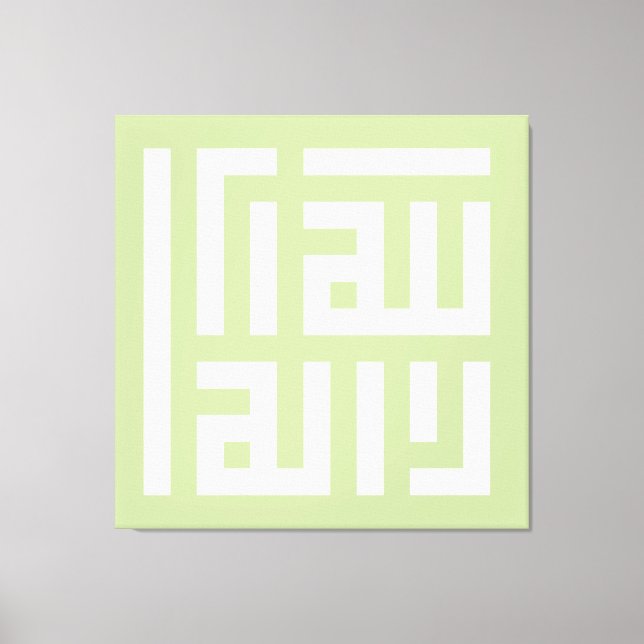 Impressão Em Tela Allahuakbar (Frente)