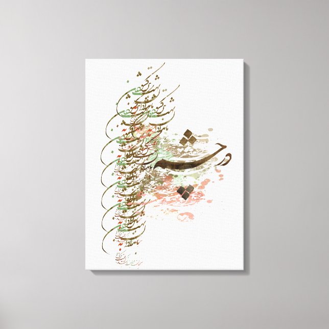 Impressão Em Tela amizade (Frente)